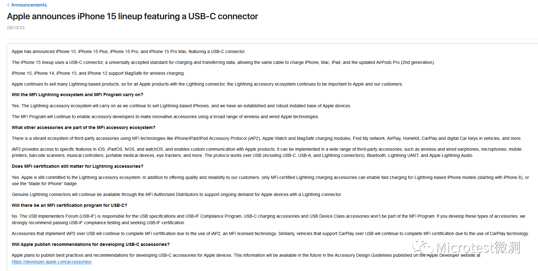 资讯速递：苹果发布了配备USB-C接口的iPhone 15系列产品